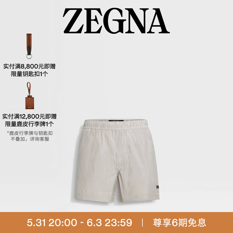 杰尼亚（Zegna）24春夏沙滩短裤N7B54-259-274-S