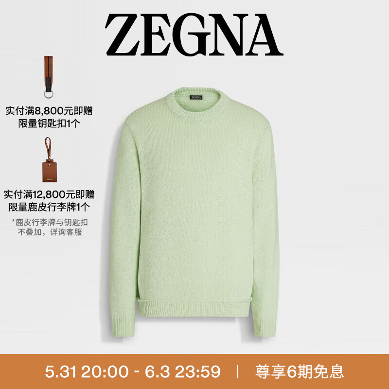 杰尼亚（Zegna）24春夏棉及桑蚕丝针织圆领毛衣UDC58A7-DCT110-V02-50