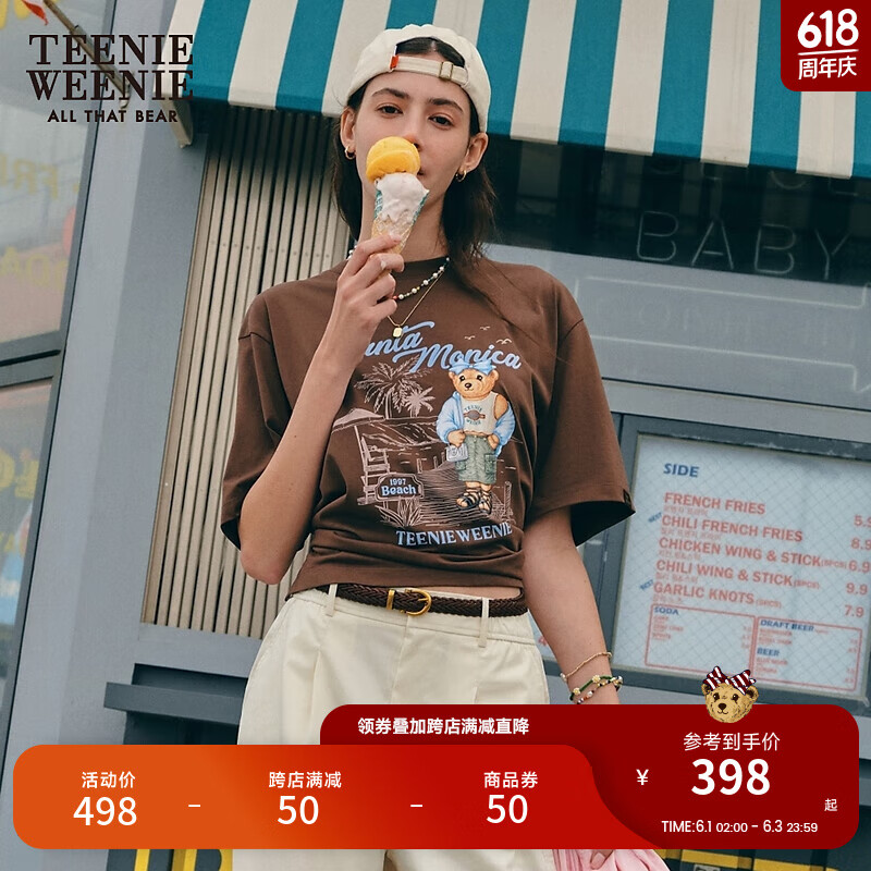 Teenie Weenie【凉感防晒】小熊女装2024夏装简约休闲短袖T恤 棕色 160/S