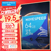 MOVE SPEED 移速 64GB TF（MicroSD）存儲卡 U3 V30 4K 行車記錄儀內存卡&監控攝像頭手機平板儲存卡 高速耐用