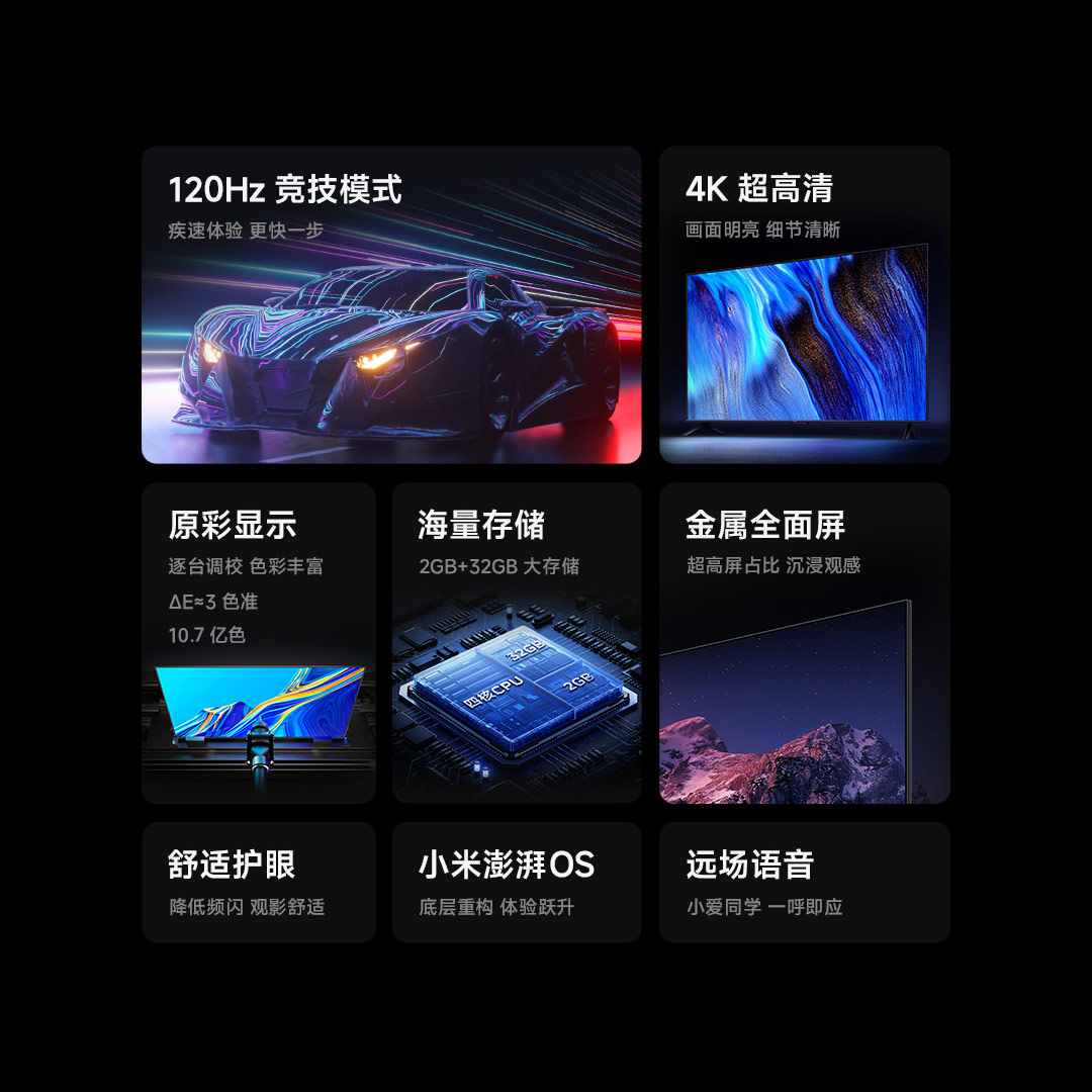 Xiaomi 小米 Redmi 智能电视 A50 2025款