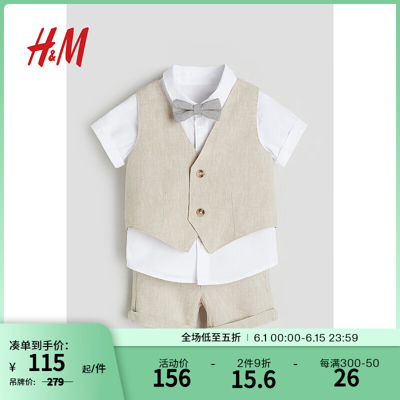 H&M童装男婴套装4件式2024春季棉麻梭织正装六一套装1201418 浅米色/白色 110/56 3-4Y