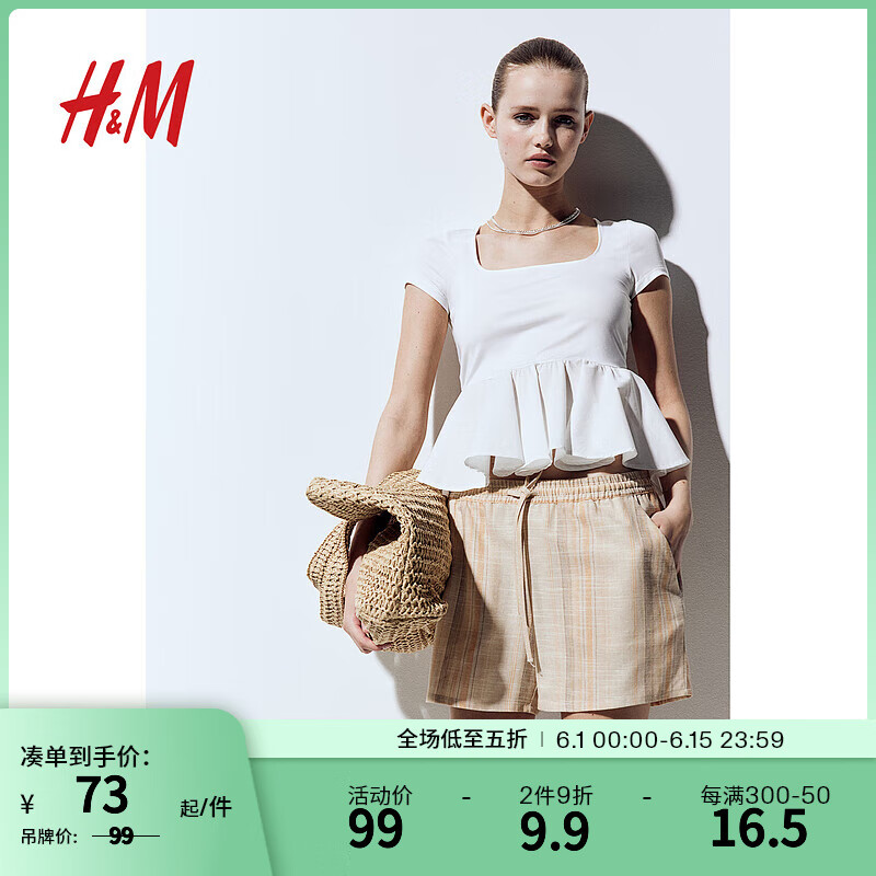 H&M女装T恤2024夏季短袖露背绑带修身方领喇叭下摆上衣1239913 奶油色 XXS 155/76