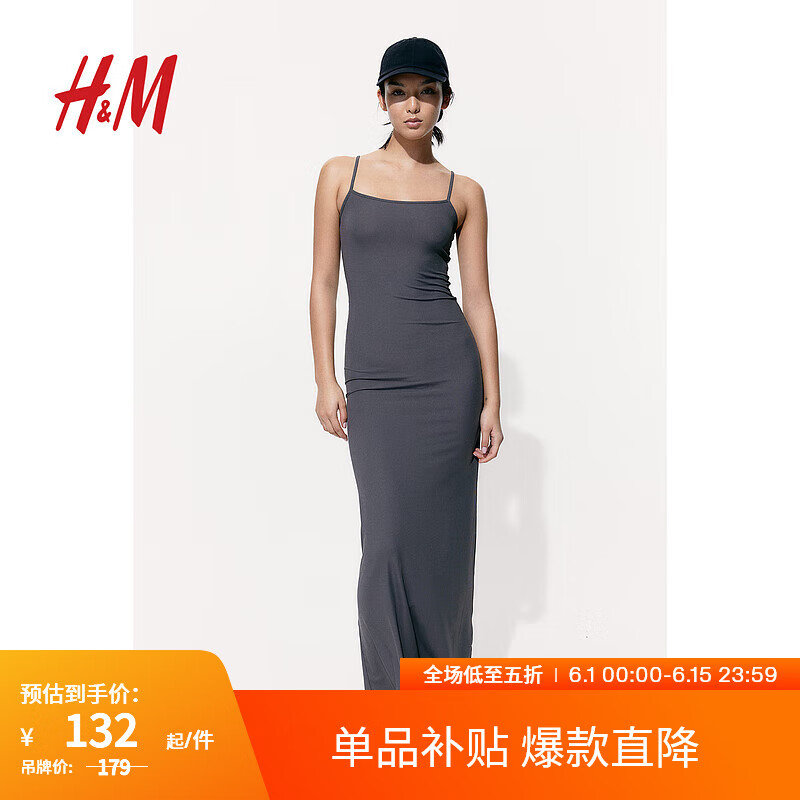 H&M女装2024夏季休闲纯色圆领罗纹连衣裙1222314 深灰色 S