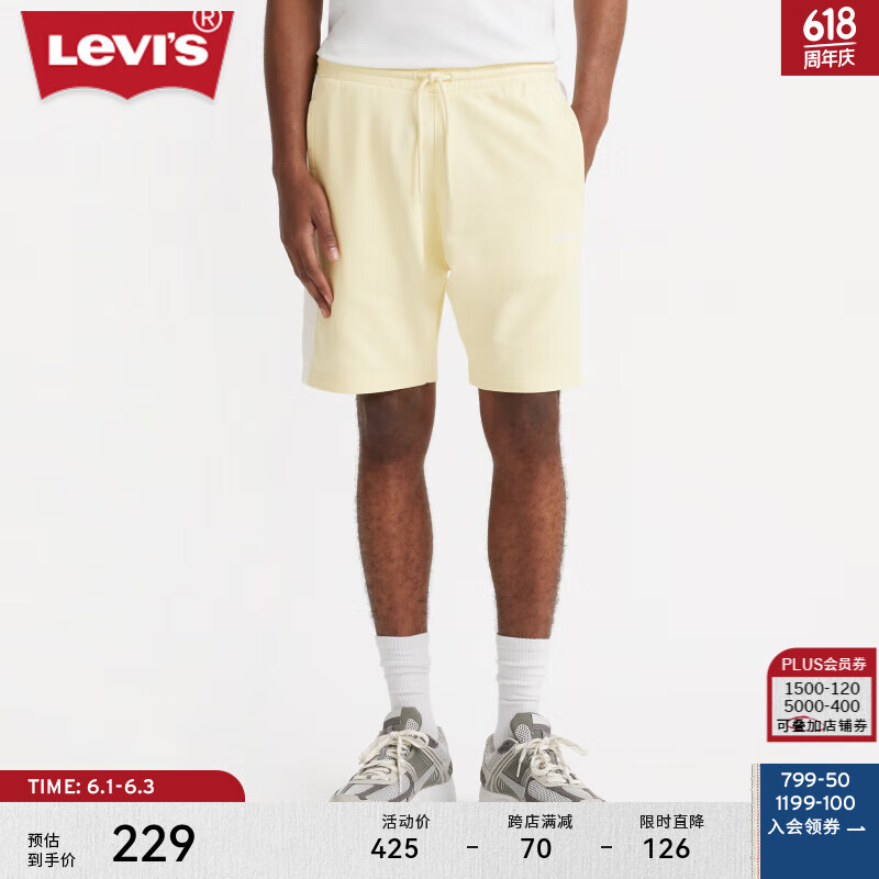 Levi's李维斯24夏季男士宽松直筒时尚活力运动风休闲短裤 奶黄色 XL