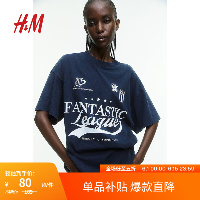 H&M女装T恤2024夏季圆领休闲大廓形图案美式短袖上衣1198431 深蓝色/Fantastic League 165/96 M