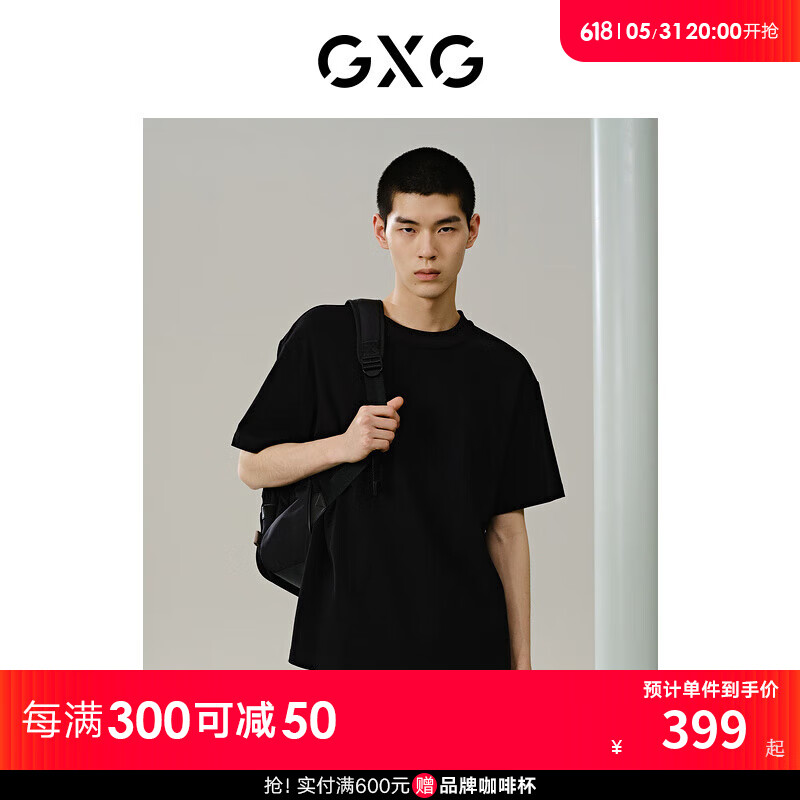 GXG男装 黑色柔软透气短袖T恤 24年夏季G24X442058 黑色 180/XL