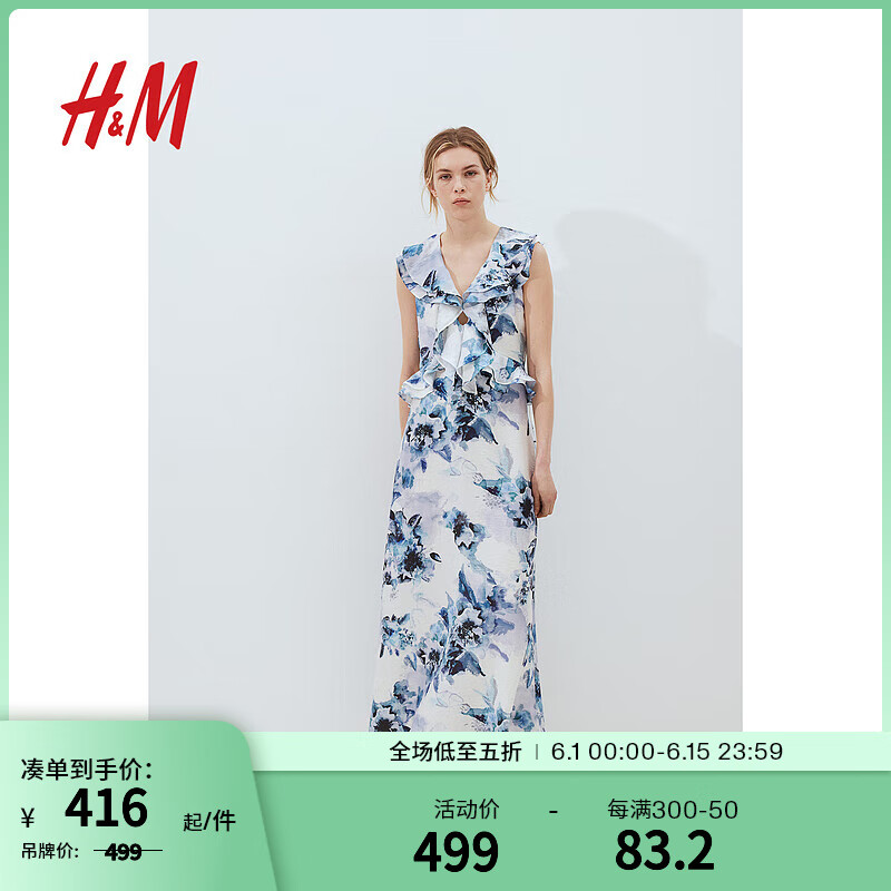 H&M2024夏季女士V领修身荷叶边连衣裙1228733 白色/蓝色花卉 155/80 XS