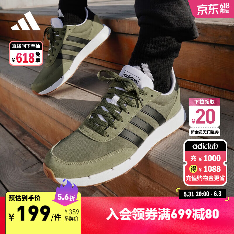adidas RUN 60s 2.0舒适复古休闲跑步鞋男子阿迪达斯轻运动 橄榄绿/黑/白 40
