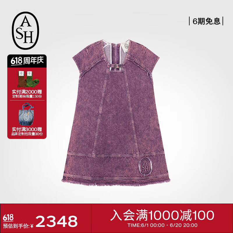 ASH女装2024夏季新款DRESS系列拉链短款牛仔连衣裙 紫色 S