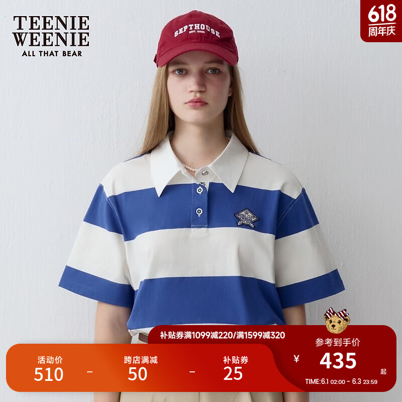 Teenie Weenie小熊女装2024年时尚宽条纹POLO衫学院风短袖T恤 撞色 160/S