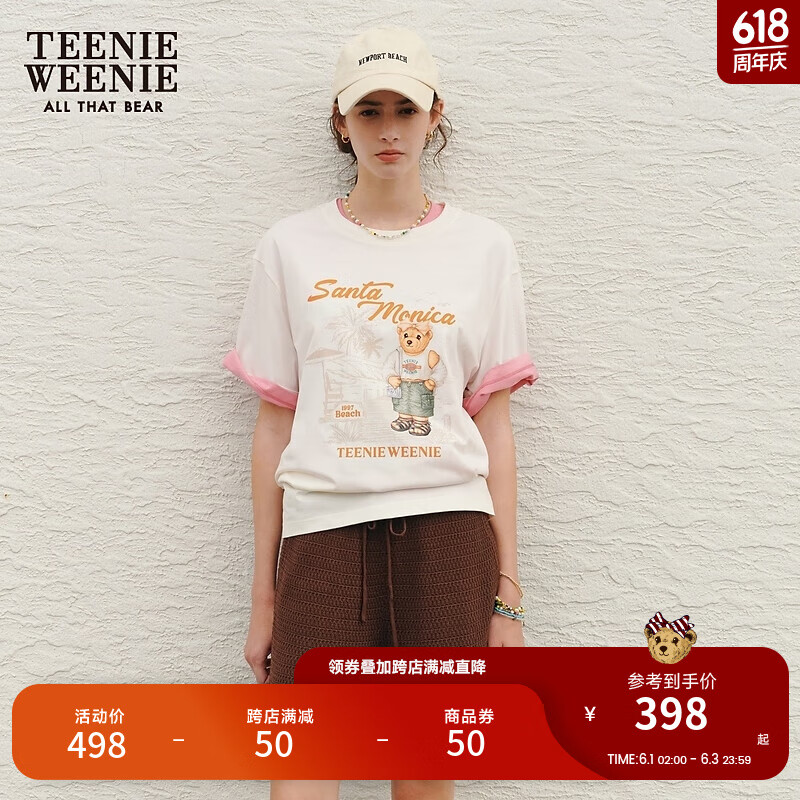 Teenie Weenie【凉感防晒】小熊女装2024夏装简约休闲短袖T恤 乳白色 165/M