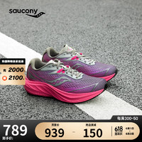 saucony 索康尼 SLAY全速2碳板跑步鞋男女競速訓練緩震運動鞋灰紅38.5