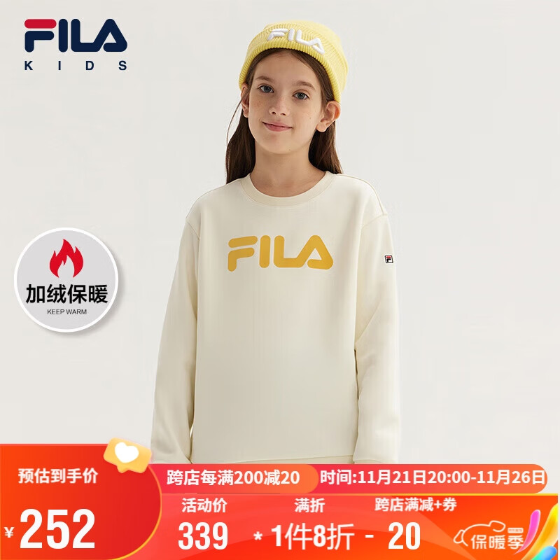 FILA斐乐童装儿童长袖运动上衣时尚休闲多彩卫衣 芦苇白-女-IV 105