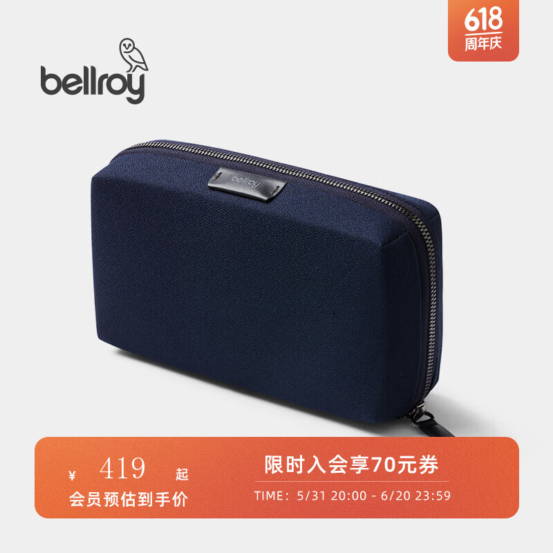 Bellroy澳洲Tech Kit数码收纳包配件数据充电器环保多功能数码包 海军蓝
