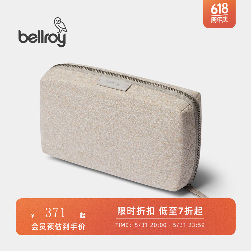 Bellroy澳洲Tech Kit数码收纳包配件数据充电器环保多功能数码包 银贝灰