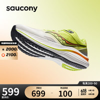 saucony 索康尼 全速SLAY跑鞋男女碳板減震透氣跑步鞋訓練運動鞋白黑黃37.5