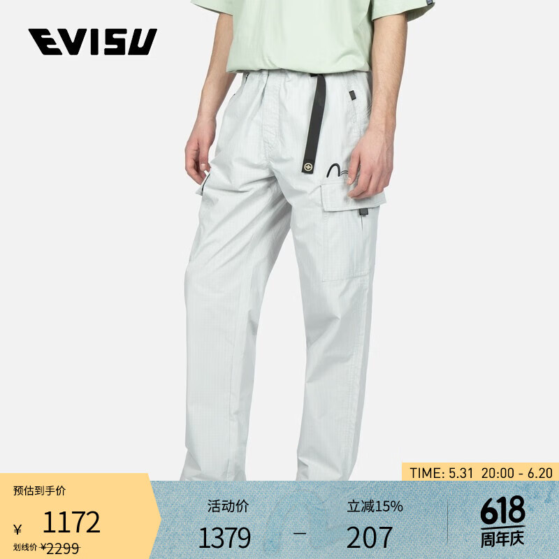 EVISU KURO 男士登山工装裤2ESGNM3PP230STCN 浅灰色 M