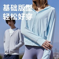YANXUAN 網易嚴選 UPF50+冰盾防曬衣