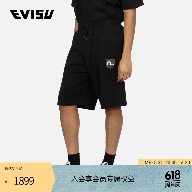 EVISU 2024夏季 男士多重刺绣休闲运动短裤2ESHTM4ST7095RXCT 黑色 XXL