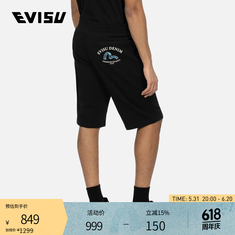 EVISU 2024春夏 男士丝带海鸥运动短卫裤2ESEPM4ST1177XXCT 黑色 XL