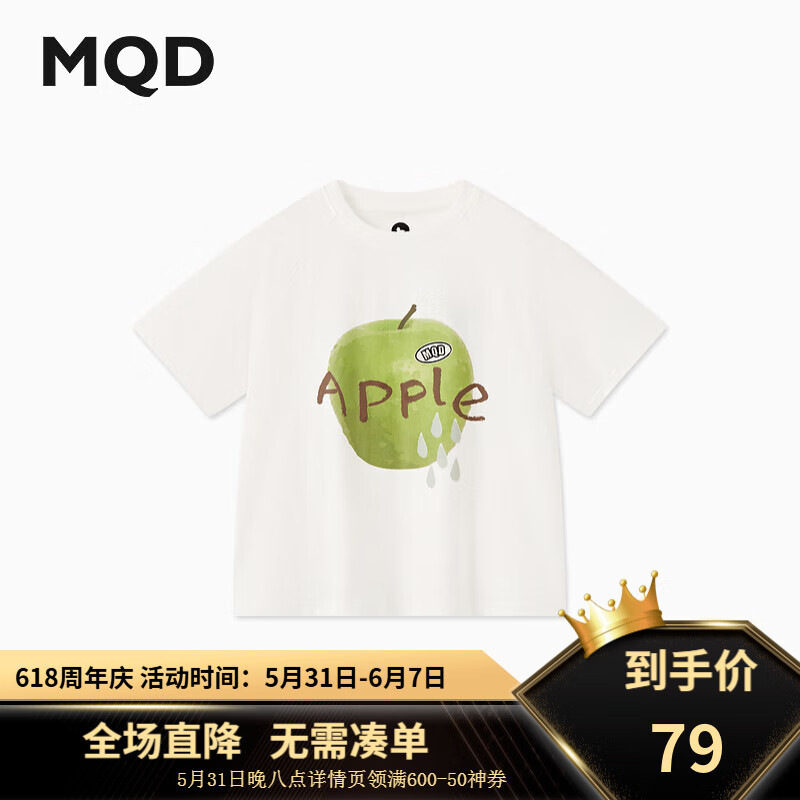 马骑顿（MQD）MQD男大童24夏趣味苹果插肩袖短袖T恤 米白 110cm