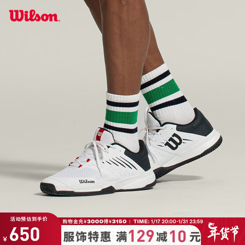 威尔胜（Wilson）网球鞋成人KAOS DEVO 2.0疾速系列男款运动训练专业网球鞋 WRS329020-男款 11 【黑白】WRS329020-男款 US 11.0