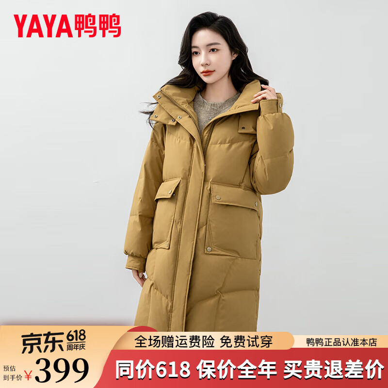 鸭鸭（YAYA）女中长款2024冬季时尚百搭保暖外套XH 彩黄色 S