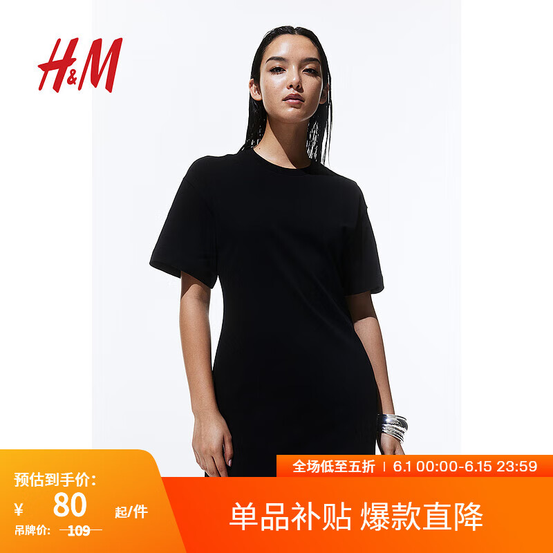 H&M女士连衣裙2024夏柔软棉质收腰T恤式连衣裙1238254 黑色 155/80 XS