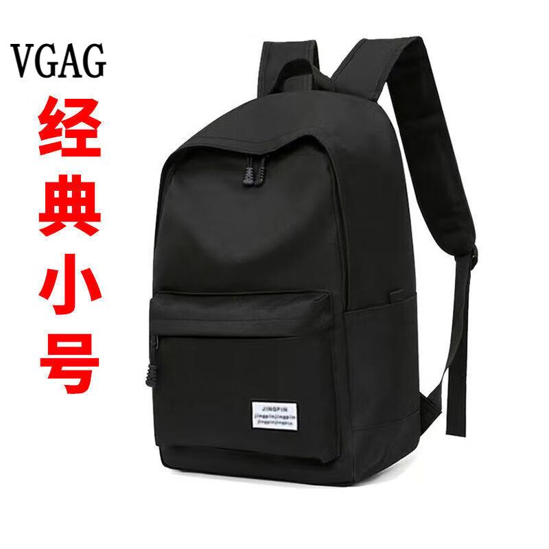 VGAG超轻男士双肩旅行电脑背包大容量初高中时尚书包 经典版黑色