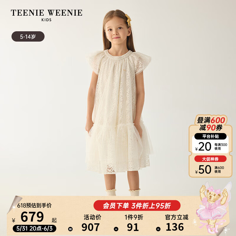 Teenie Weenie Kids小熊童装24夏季女童公主风华丽优雅连衣裙 白色 140cm