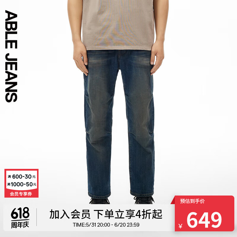 ABLE JEANS【直筒滑板裤】24春季新款男士裤子宽松舒适潮酷牛仔裤