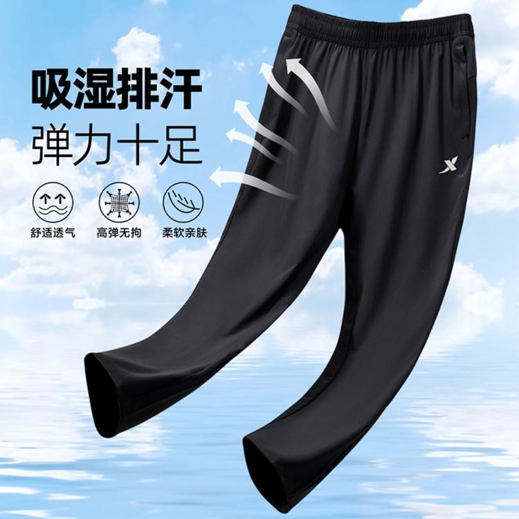 【速干透气】速干运动裤男夏季跑步运动防晒运动长裤门店同款
