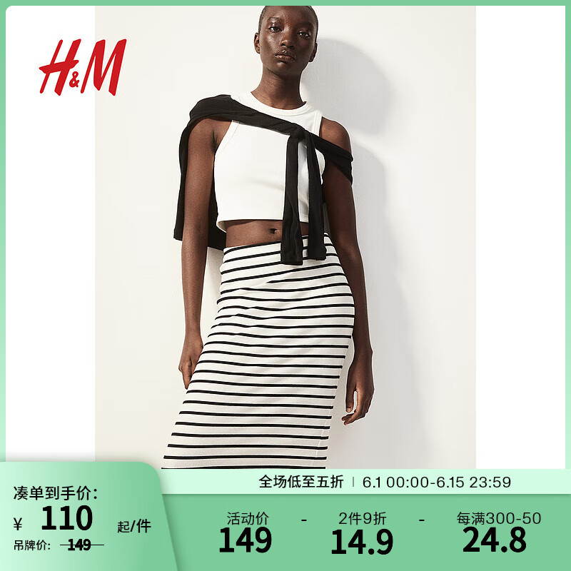 H&M女装半身裙2024夏季修身条纹棉质直筒罗纹休闲长裙1228745 白色/黑色条纹 160/72 S