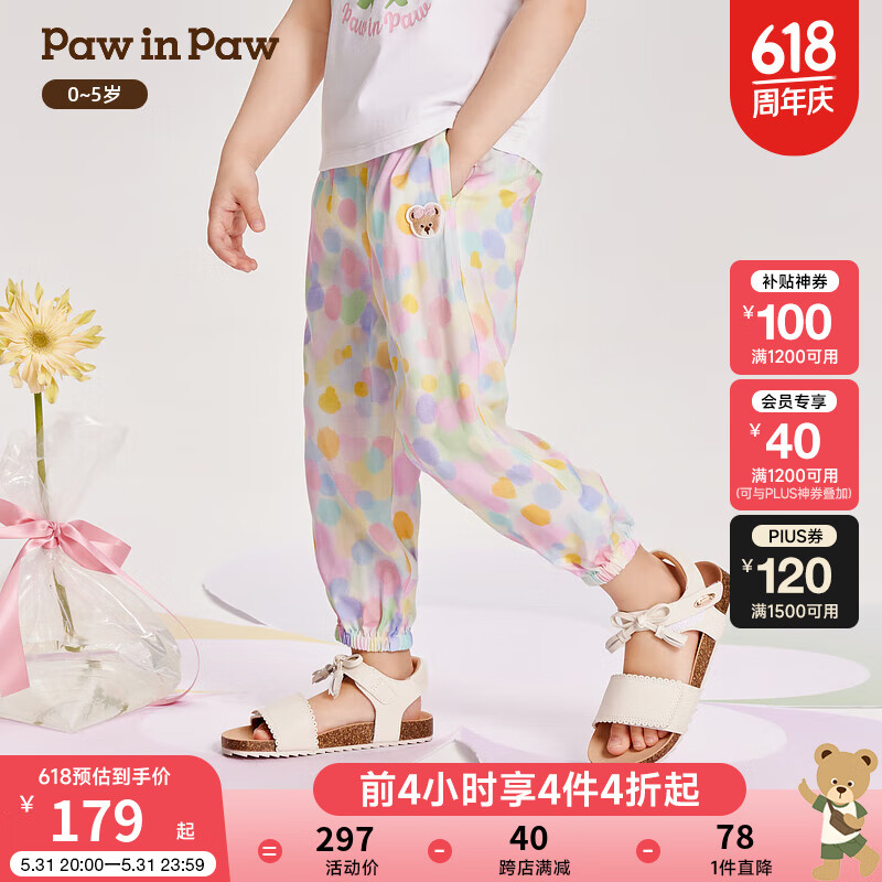 PawinPaw卡通小熊童装2024年夏季新款女宝梭织裤 Mix混合色/99 090
