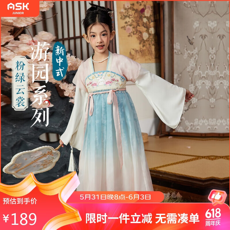 ASK JUNIOR女童连衣裙夏装薄款儿童中国风汉服中式公主裙 粉色 150 