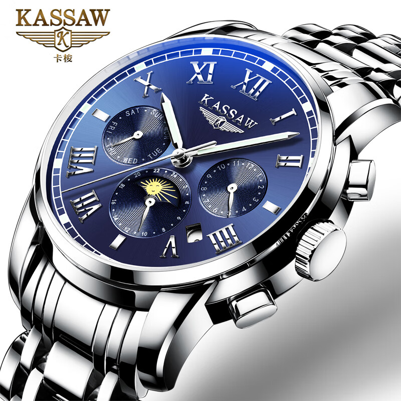 KSAASW品牌卡梭手表男士全自动机械表 男表镂空夜光防水精钢男式手表时尚休闲商务瑞士风格腕表 K826G.本色蓝面