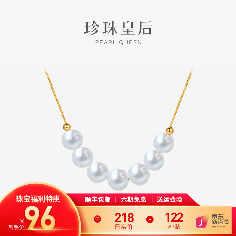 珍珠皇后微笑优雅吊坠 S925银淡水珍珠项链项链女年轻款 