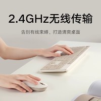 88VIP：Xiaomi 小米 無線鍵鼠套裝2鍵盤鼠標usb靜音打字辦公筆記本臺式機電腦外設
