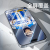 88VIP：BLUEO 藍猩 蘋果15promax鋼化膜iphone14Pro手機13貼膜