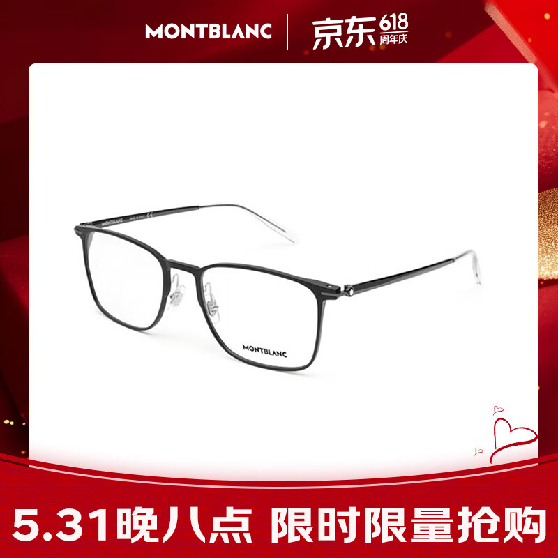 万宝龙（MONTBLANC）男款金丝感眼镜轻质钛金属镜腿MB0193O 透明 防强光