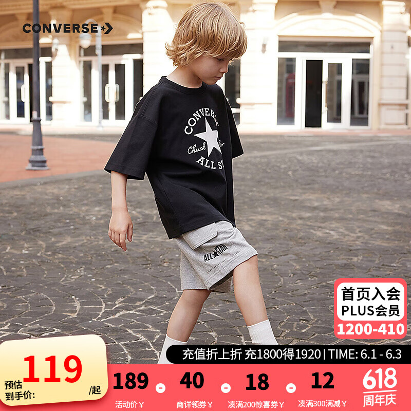 匡威（Converse）儿童套装男童T恤短袖短裤2024夏季薄款女童夏装中大童运动2件套 G140正黑色 150/72（M）