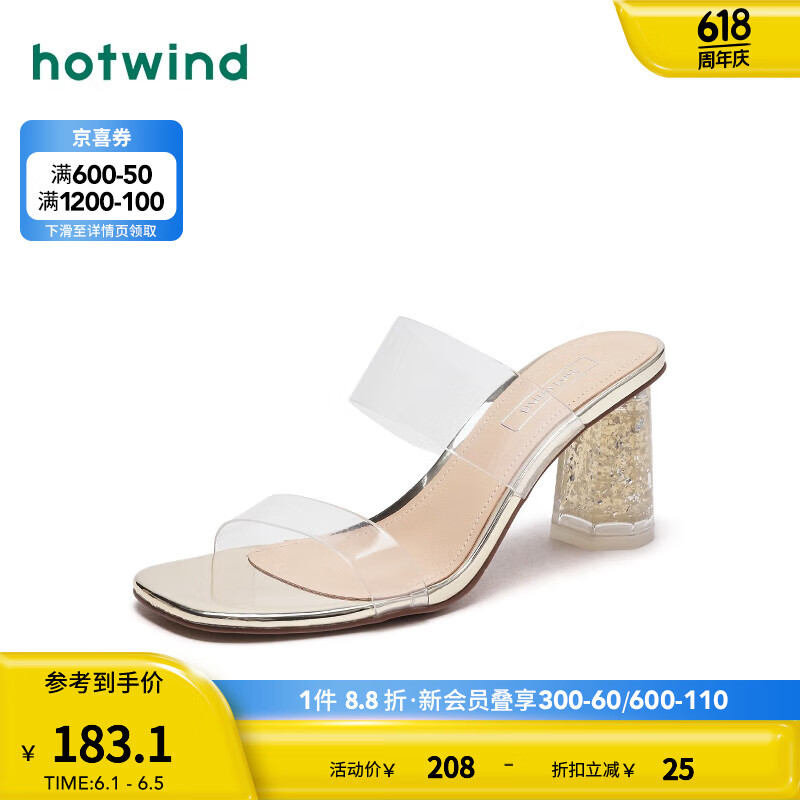 热风2024年夏季女士舒适粗跟鞋透明水晶鞋仙女风凉鞋 12金色 38 正码