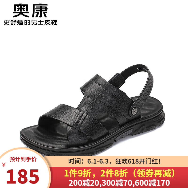 奥康（Aokang）男鞋夏季户外沙滩凉鞋休闲两穿凉拖鞋 黑色 37