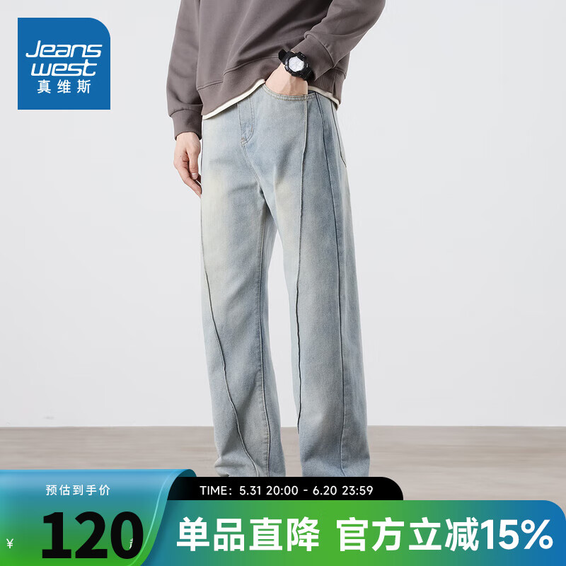 真维斯男装牛仔裤2024年春季设计感裤子男生直筒显高裤子JY 蓝色2500 170/74A/S