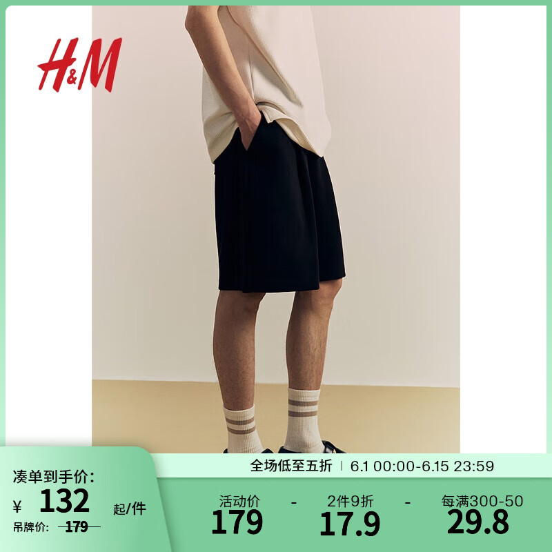 H&M男装休闲裤2024夏宽松版型褶裥短卫裤1226358 黑色 180/106 XL