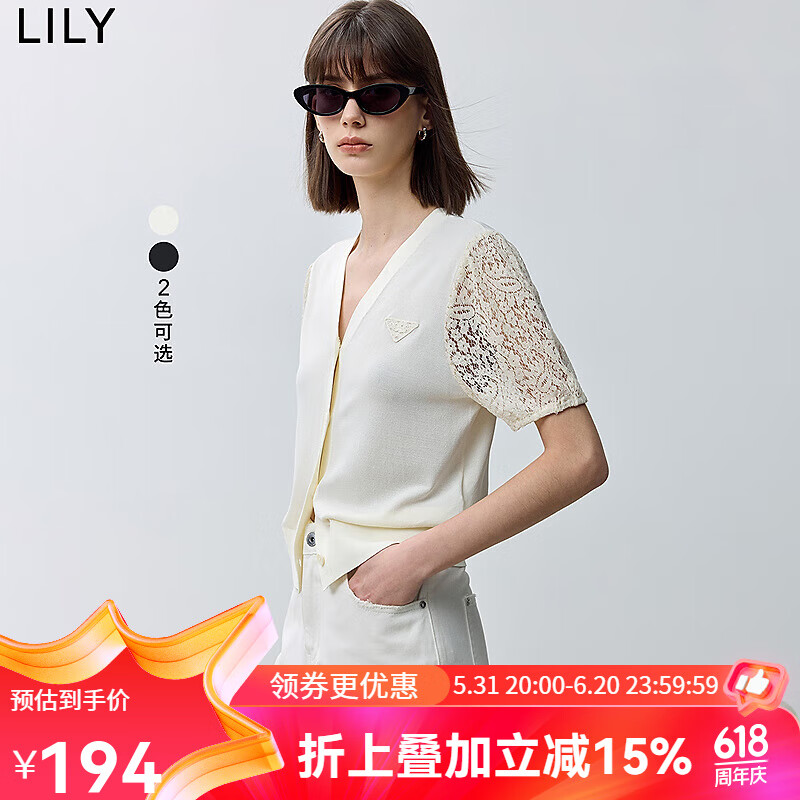 LILY2024夏季曲珠纱线V领设计感蕾丝拼接泡泡袖显瘦针织开衫 604米白 L