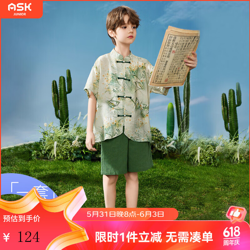 ASK JUNIOR男童套装2024夏装儿童中国风印花盘扣短袖短裤休闲两件套 绿色 160