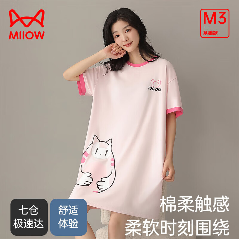 猫人（MiiOW）睡衣女士睡裙纯棉圆领套头短袖长裙可外穿家居裙 淡粉(胖胖小猫) M（80-105）斤