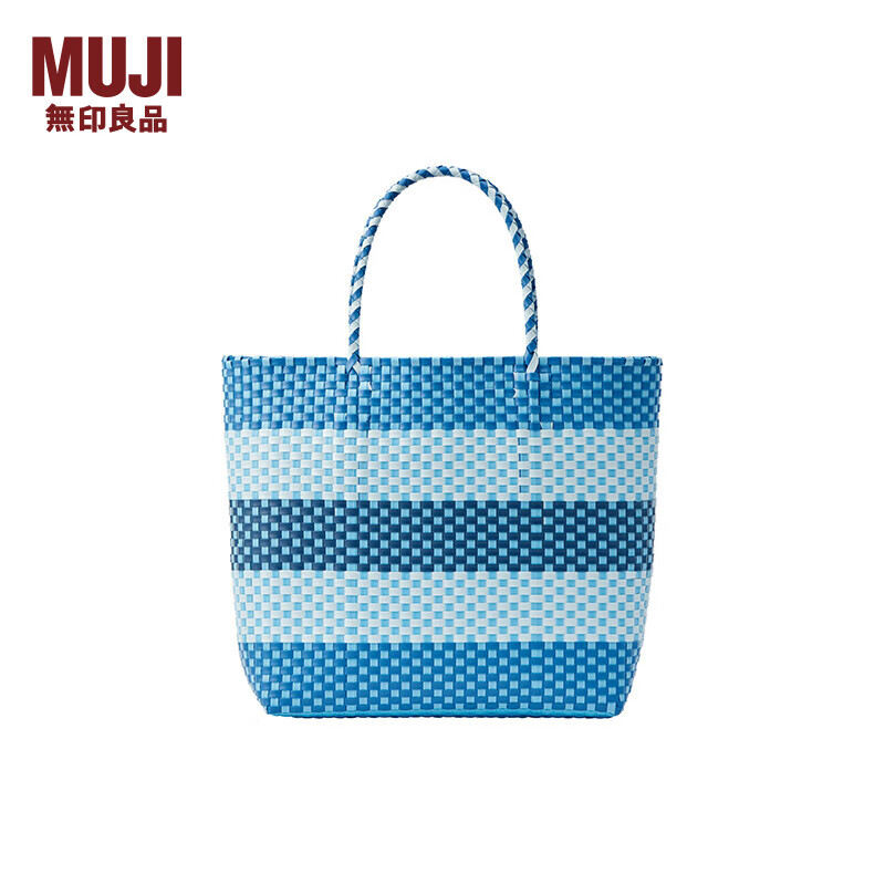 无印良品（MUJI） 手包 包包女包 手提包 蓝色3色横条纹 小 长24*宽10*高24cm